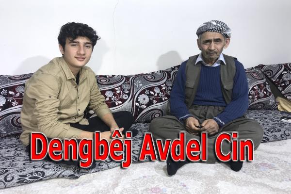 Dengbêj Avdel Cin - دنغبيج أفديل سين