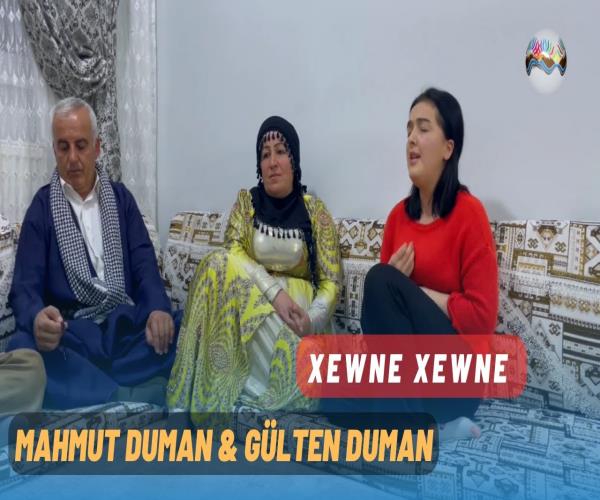 Gülten Duman - Mahmut Duman / XEWNE XEWNE [ 2023 © ] BERNAMA COLEMÊRGÊ