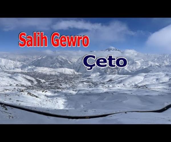 Dengbêj Salîh Gewro - Çeto [ 2022 © ]
