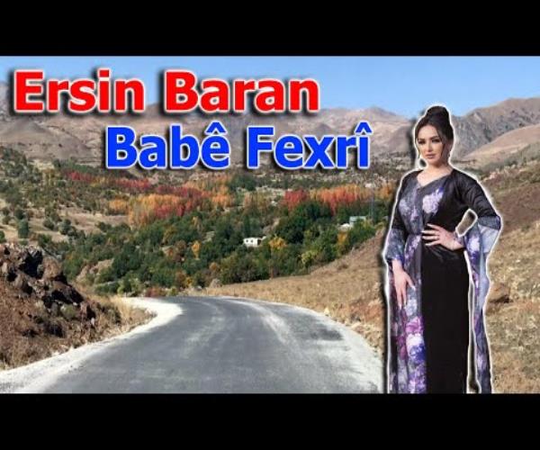 Ersin Baran - Babê Fexrî - إرسين باران - بابى فكسري 💐