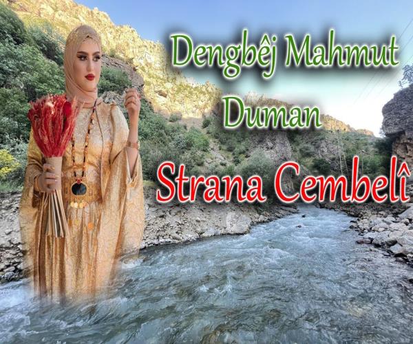 Mahmut Duman - Cembeli [ 2022 © ]