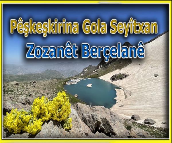 Seyithan Gölü Tanıtım Belgeseli [ 2022 © ]